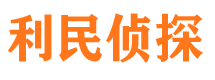 额敏外遇出轨调查取证